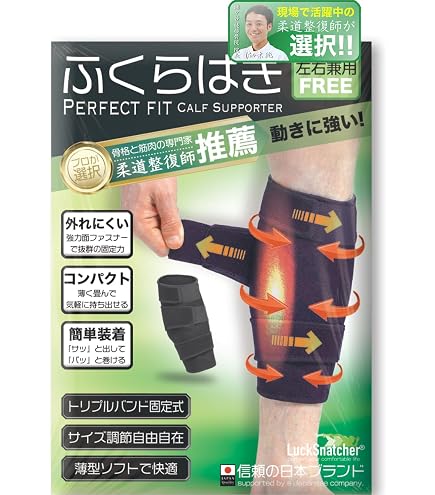 Amazon | とにかくキツイ 着圧サポーター 2枚組 ふくらはぎサポーター