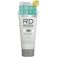 Amazon | REDEN FACE MASK (リデン フェイスマスク)3枚入り 温泉