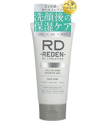 Amazon.co.jp: REDEN FACE MASK (リデン フェイスマスク)3枚入り 温泉