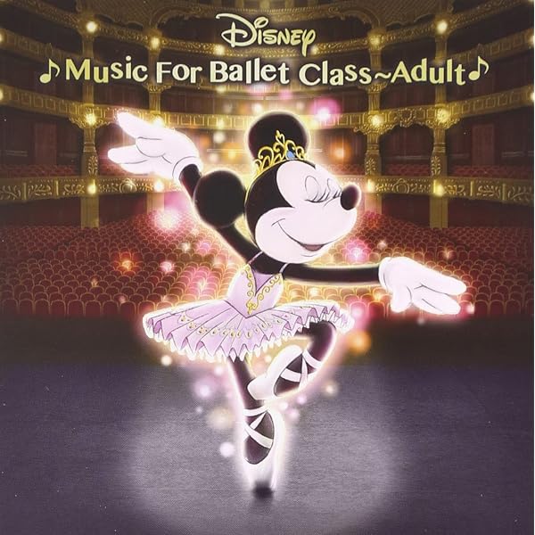 Amazon.co.jp: Disney Music For Ballet Class~DREAM GIRLS: ミュージック