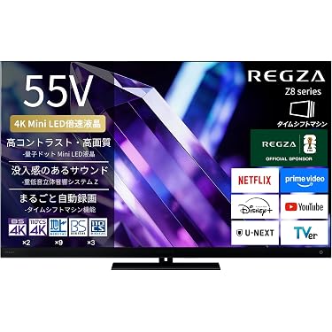 Amazon.co.jp 最新リリース: テレビ の新着ランキングです。
