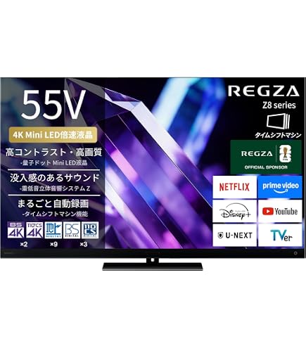 Amazon | REGZA 50インチ 4K Mini LED液晶 スマートテレビ Dolby Atmos