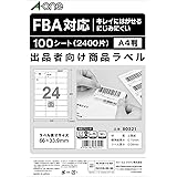 エーワン ラベルシール 出品者向け FBA対応 商品 ラベル 用紙 きれいにはがせる 24面 100シート 80321