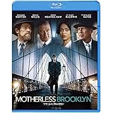 マザーレス・ブルックリン ブルーレイ&DVDセット (2枚組) [Blu-ray]