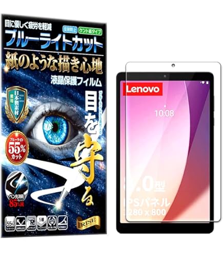 Amazon | 【PCATEC】 Lenovo Tab M7 ZA550152JP タブレット 専用