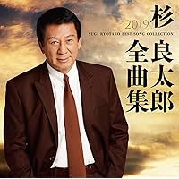 杉良太郎、「勝手なひまわり」、希少画集画、新品高級額・額装付き 杉良太郎、「勝手なひまわり」、希少画集画、新品高級額・額装