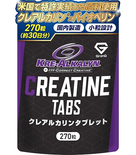 Amazon | 2個セット クレアルカリン クレアチン 750mg 240粒 [海外直送
