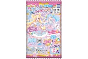 タカラトミーアーツ(TAKARATOMY A.R.T.S) おねがいアイプリ アイプリカード♪コレクショングミ Vol.1グレープ風味 グミキャンディー/食玩【BOX販売/20個セット】