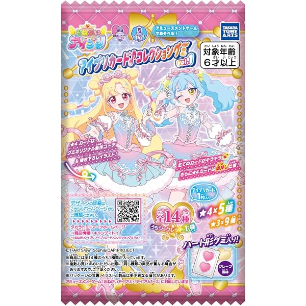 Amazon.co.jp: アニメ物語屋 おねがいアイプリ！好実いのりコスプレ