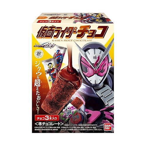 バンダイ 仮面ライダーチョコ
