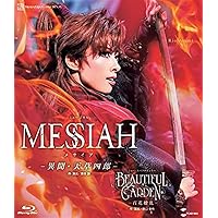 Amazon.co.jp: 花組宝塚大劇場公演 宝塚グランド・ロマン『新源氏物語