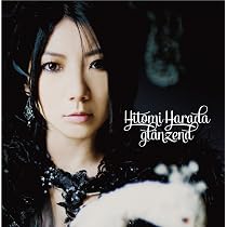 Amazon.co.jp: 原田ひとみ 1stアルバム「 glanzend 」【初回限定盤