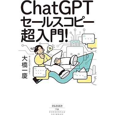 Amazon.co.jp 最新リリース: 科学・テクノロジー の新着