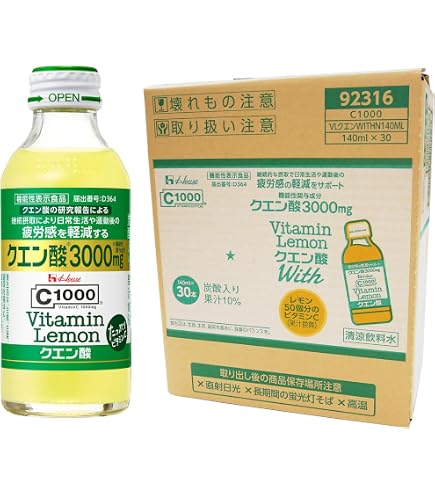 Amazon.co.jp: 【セット商品】キレートレモン むくみ感を軽減 MUKUMI