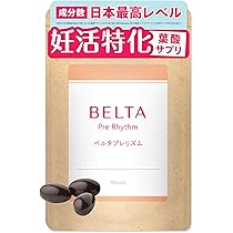 Amazon | 葉酸 480μg 妊婦 妊娠 妊活 サプリメント 鉄 亜鉛 カルシウム