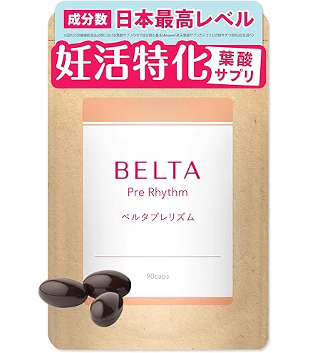 Amazon | 葉酸 480μg 妊婦 妊娠 妊活 サプリメント 鉄 亜鉛 カルシウム