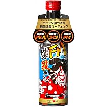 Amazon.co.jp: 【ディーゼル専用】 煤殺し 極 紫 燃料添加剤 200ml