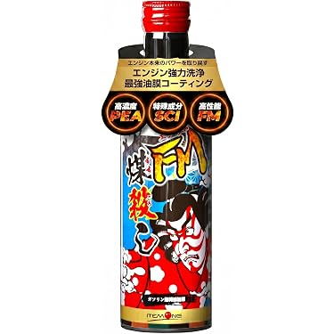 【新品未開封】GOVVI 燃費ブースト ガソリン添加剤 7袋 まとめ売り Amazon.co.jp 売れ筋ランキング: 添加剤 の中で最も人気のある商品です