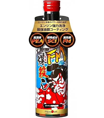 ENEOS(エネオス) デポジットクリーナー e40 ガソリンエンジン内部清浄