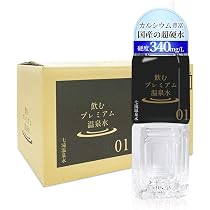 Amazon.co.jp: 温泉水 【飲むプレミアム温泉水】シリカ水 水 500ml 24