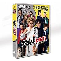 Amazon.co.jp: 【メーカー特典あり】『ナンバMG5』Blu-ray BOX