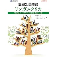 英文の分析的考え方18講 : 英文解釈「古谷メソッド」完結編 Amazon.co.jp: 英文の分析的考え方18講: 英文解釈・古谷メソッド・完結