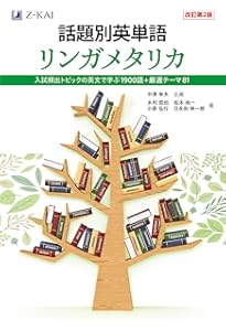 奥井の英文読解: 3つの物語―分析と鑑賞 [新装復刊版] | 奥井 潔 |本