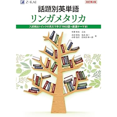 教科書・問題集・参考書まとめ売り【匿名配送】 政治・経済 参考書セット 教科書 資料集 ノート まとめ売り - メルカリ