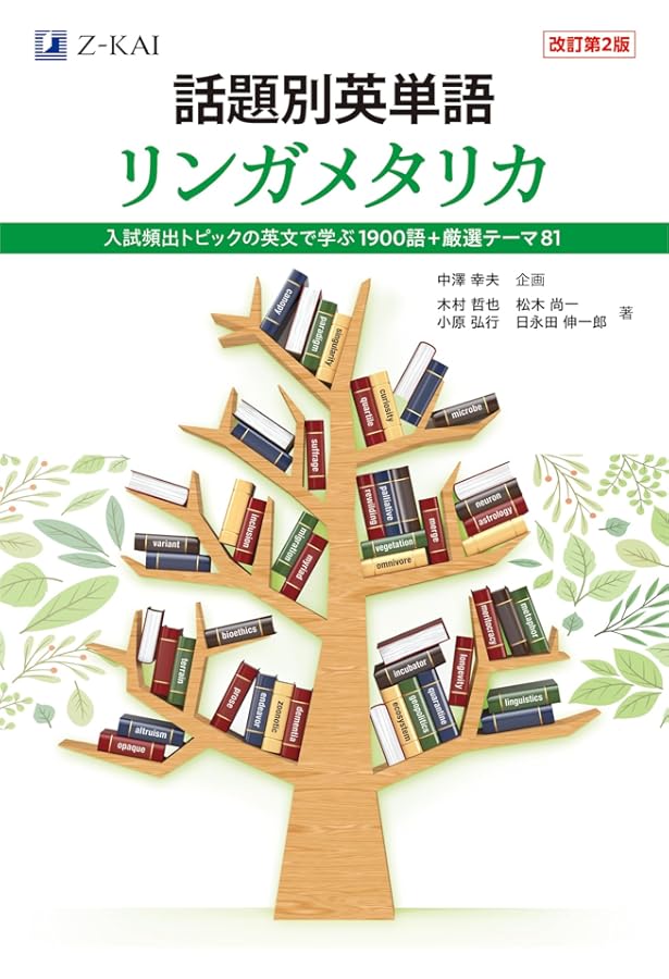 奥井の英文読解: 3つの物語 分析と鑑賞 (駿台レクチャー叢書) | 奥井