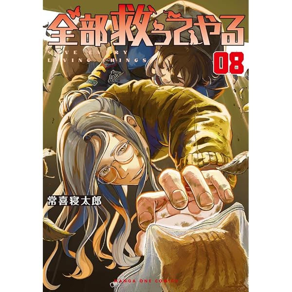 The Advertising Concept Book――価値を伝える広告技法