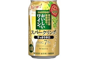 酸化防止剤無添加のおいしいワイン。スパークリング 缶ワイン 白 [スパ缶 350ml×24本]