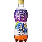 アサヒ飲料 特産「三ツ矢」長野県産巨峰 460ml ×24本