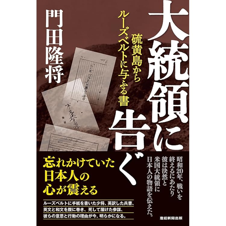 Amazon.co.jp: 言霊の幸ふ国: 歴史を紡ぐ、心をつなぐ : 佐波 優子: 本