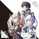 Tvアニメ プラネット ウィズ Op主題歌 通常盤 特典なし Minami