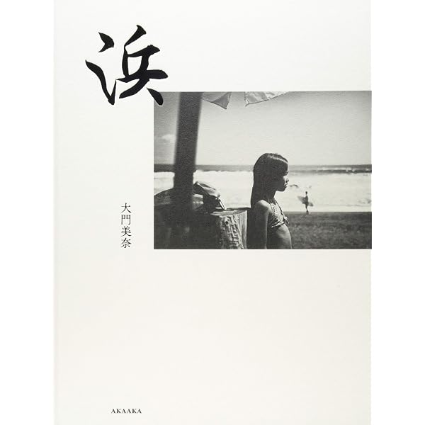 Mina Daimon al-andalus JPCOシリーズ9 Amazon.co.jp: al-andalus (JPCOシリーズ9) : 大門 美奈: Japanese Books