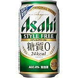 【糖質ゼロ】【発泡酒】アサヒスタイルフリー [ ビール 350ml×24本 ]