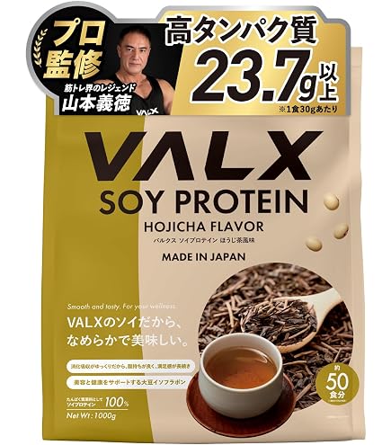 Amazon | VALX バルクス ホエイ プロテイン ロイヤルミルクティー風味 