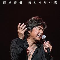 Bailamos 2000(期間限定盤)[DVD] 西城秀樹 Amazon.co.jp: Bailamos 2000 [DVD] : 西城秀樹, 西城秀樹: DVD