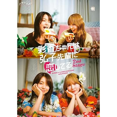 Amazon.co.jp 最新リリース: TVドラマ の新着ランキングです。