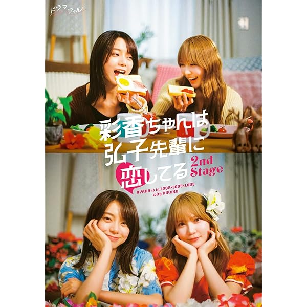 コールミー・バイ・ノーネーム Blu-ray-BOX 2枚組　コルミノ　レシート Blu-ray】ドラマフィル コールミー・バイ・ノーネーム Blu-ray