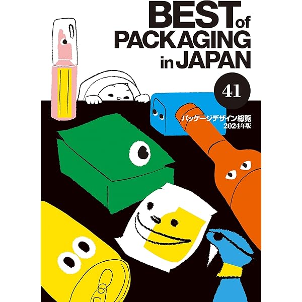 パッケージデザイン総覧40 | 日報ビジネス |本 | 通販 | Amazon