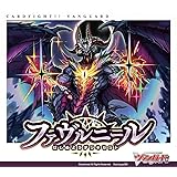 カードファイト！！ ヴァンガード スペシャルシリーズ第7弾 はじめようデッキセット ファヴルニール パック