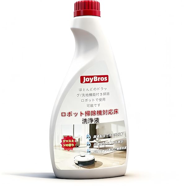Roborock公式 フロアクリーナー　Roborockロボット掃除機　床用洗剤 Roborock ロボロック専用 フロアクリーナーエヌ RRSENZAI2 床用洗剤