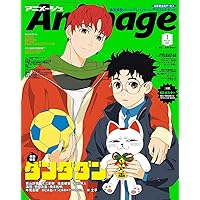アニメージュ 2024年12月号 | Animage編集部 |本 | 通販 | Amazon