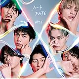 【メーカー特典あり】ハート / FATE (通常盤) (10th Anniversary クリアファイル(A4サイズ)(小瀧望絵柄)付)