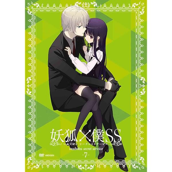 妖狐×僕SS 4(完全生産限定版) [DVD] oyj0otl Amazon.co.jp: 妖狐×僕SS 4(完全生産限定版) [DVD] : 日高里菜