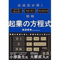 強運の法則 | 西田 文郎, 日本経営合理化協会 |本 | 通販 | Amazon