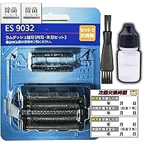 Panasonic ES 9040 替刃セット Panasonic（パナソニック） メンズシェーバー替刃セット（ラム