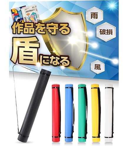 Amazon.co.jp: コクヨ 図面ケース フリーケース スライド式