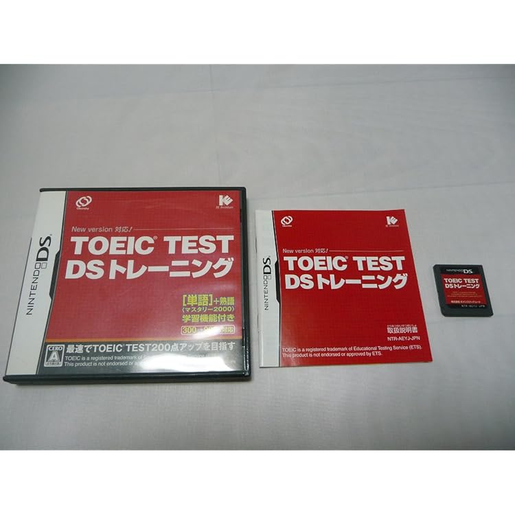 Amazon | もっと TOEIC(R) TEST DSトレーニング | ゲームソフト